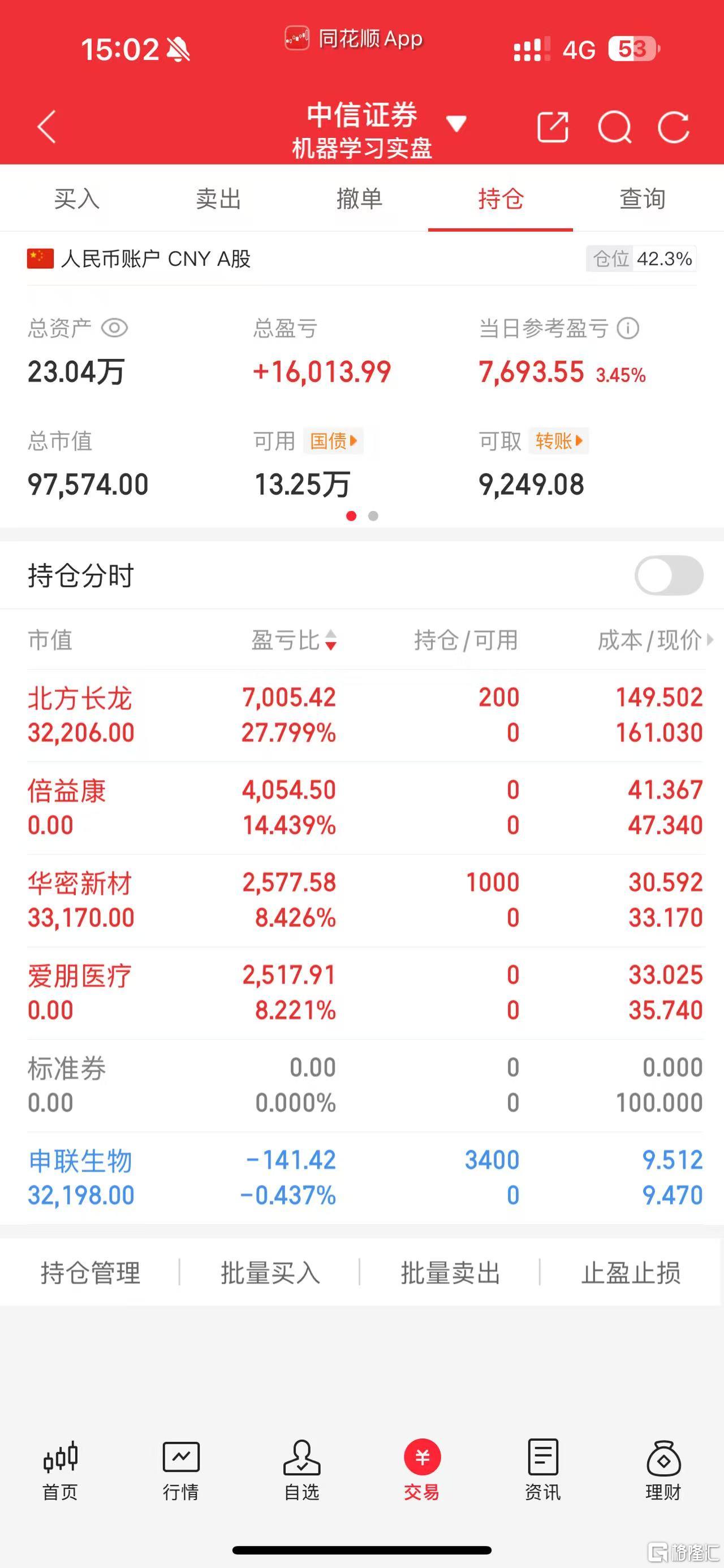 微信图片_20250813151029.jpg