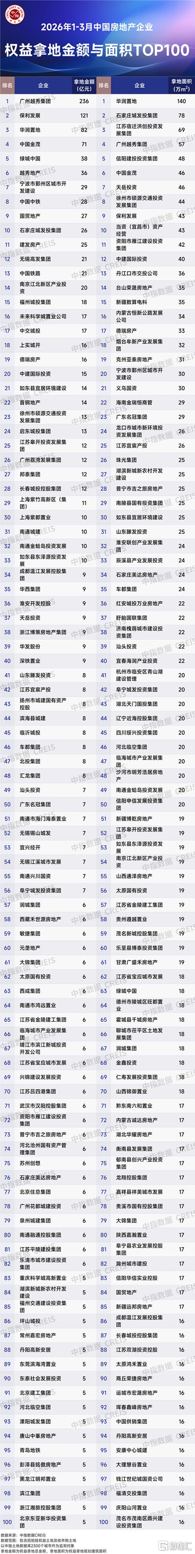 微信图片_2026-04-01_090713_106.png