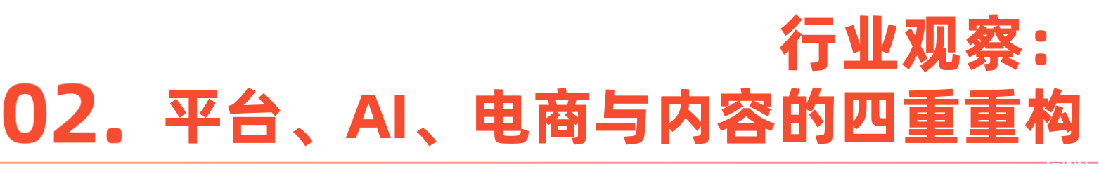 微信图片_20251211084406.png