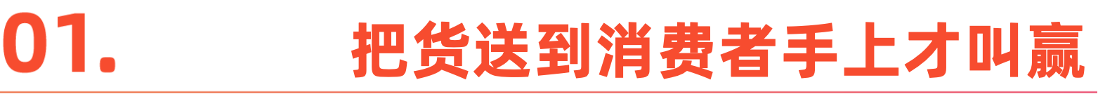 标题-1.png