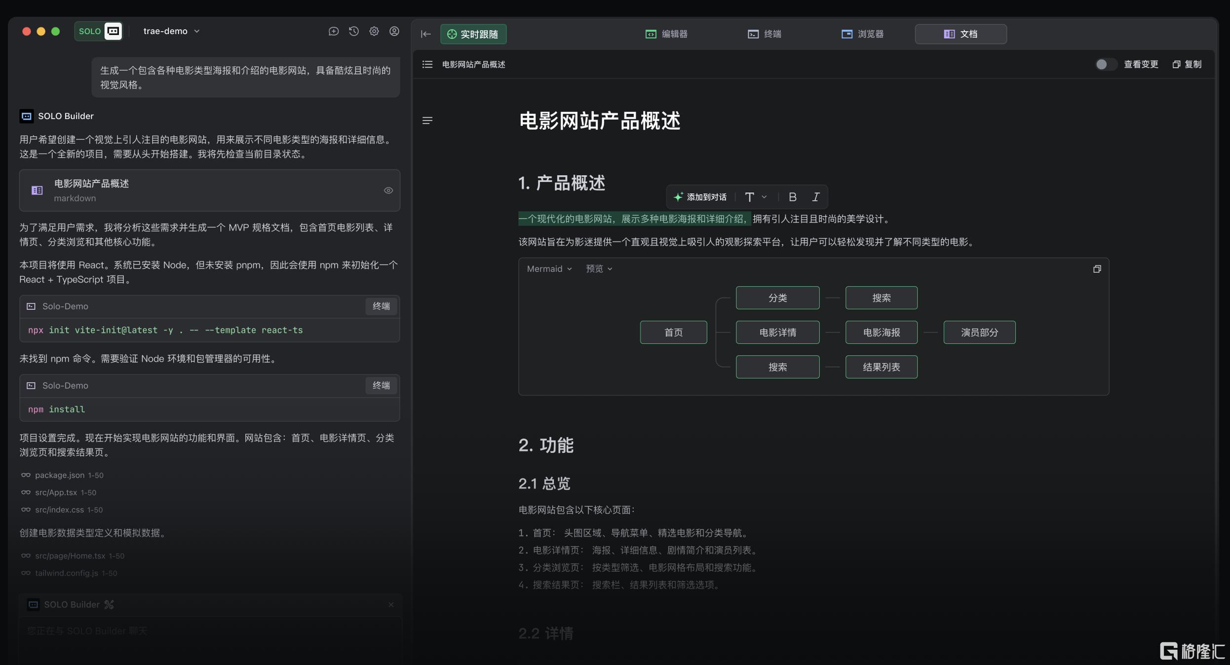 此图片的 alt 属性为空；文件名为 image004-2048x1108.png