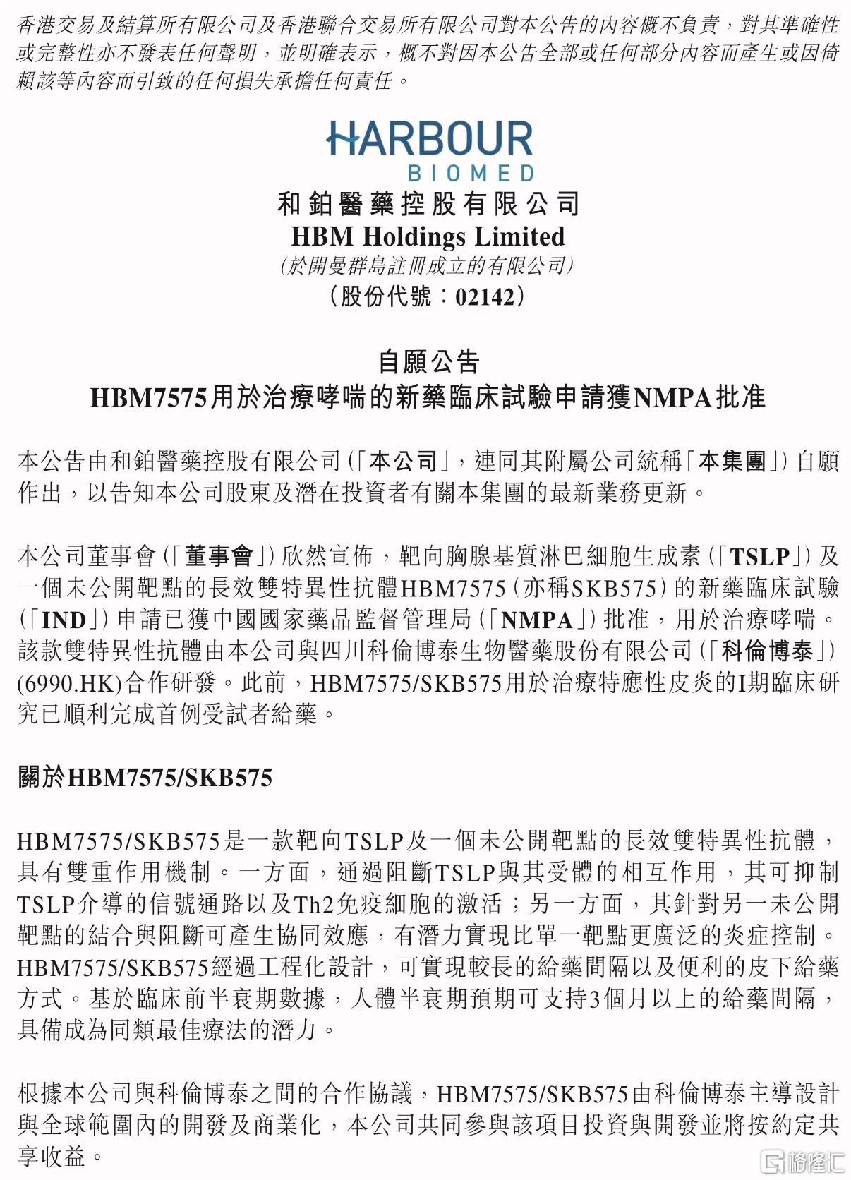 微信图片_20260716134440.jpg