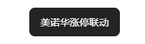 局部截取_20260327_105125.png