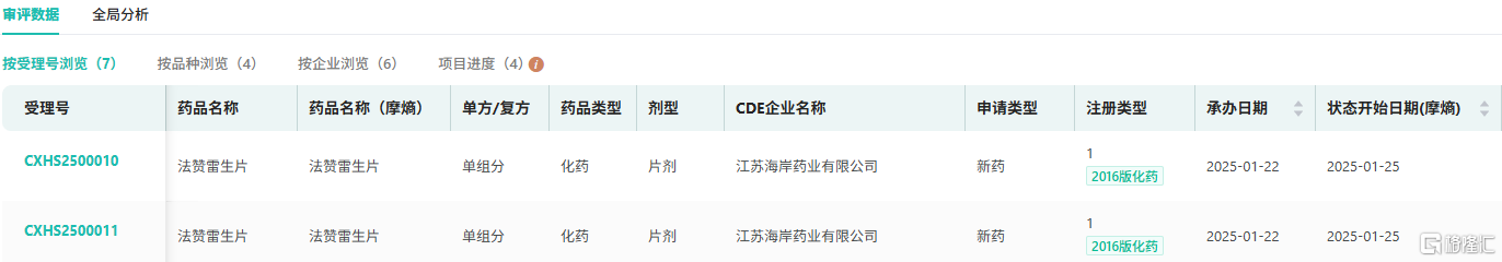 图片9.png
