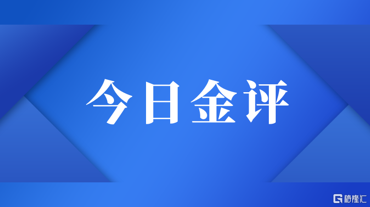 千库编辑_时政要闻最新消息蓝色简约公众号首图.png