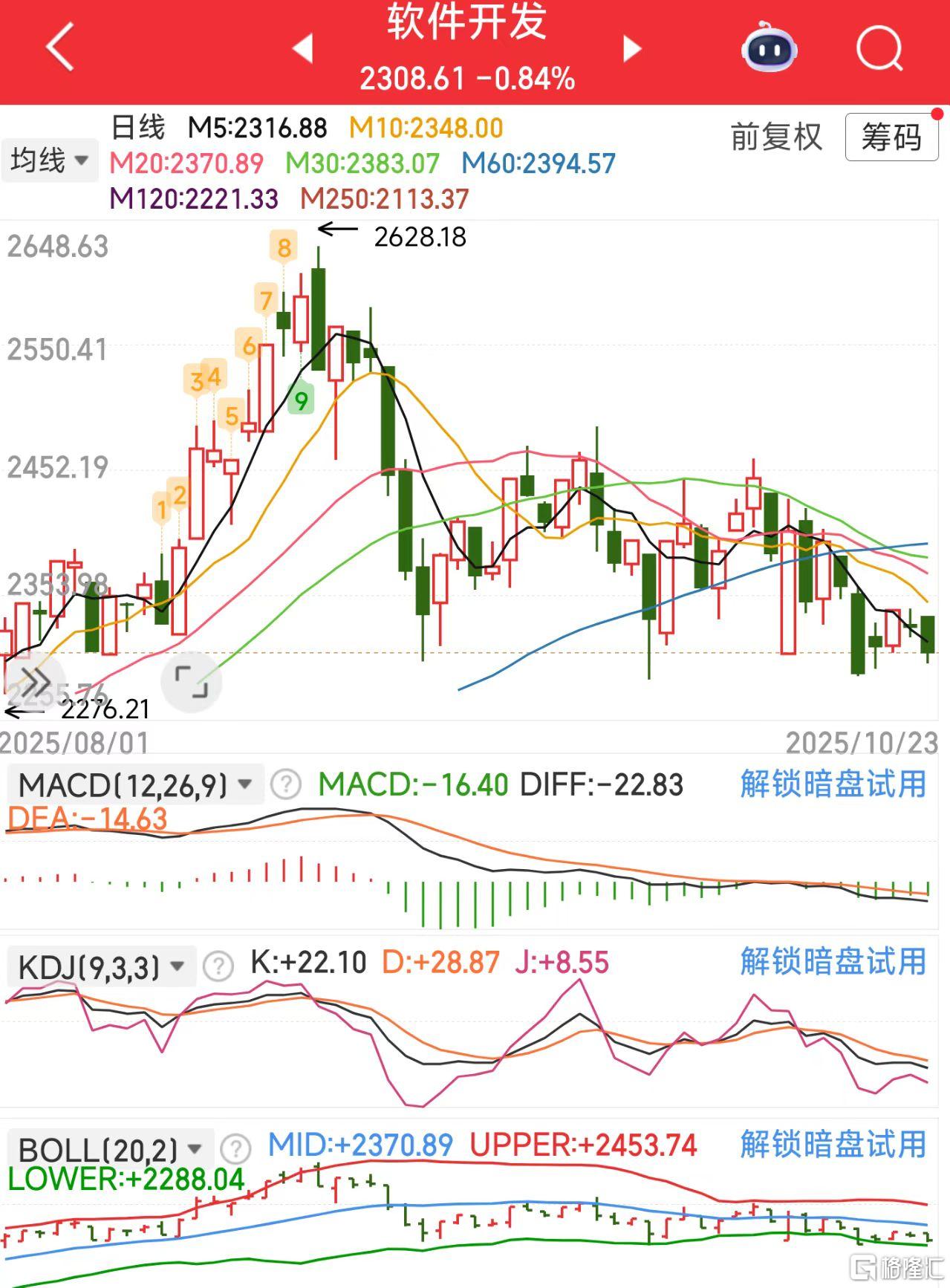 微信图片_20251023114528_651_11软件.jpg