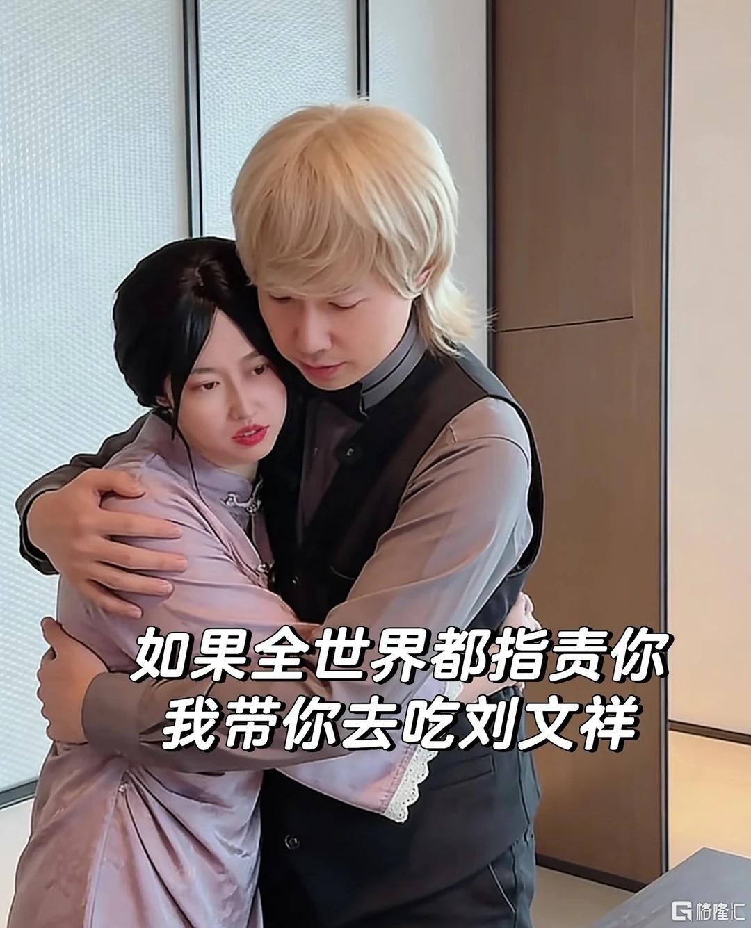 刘1.png