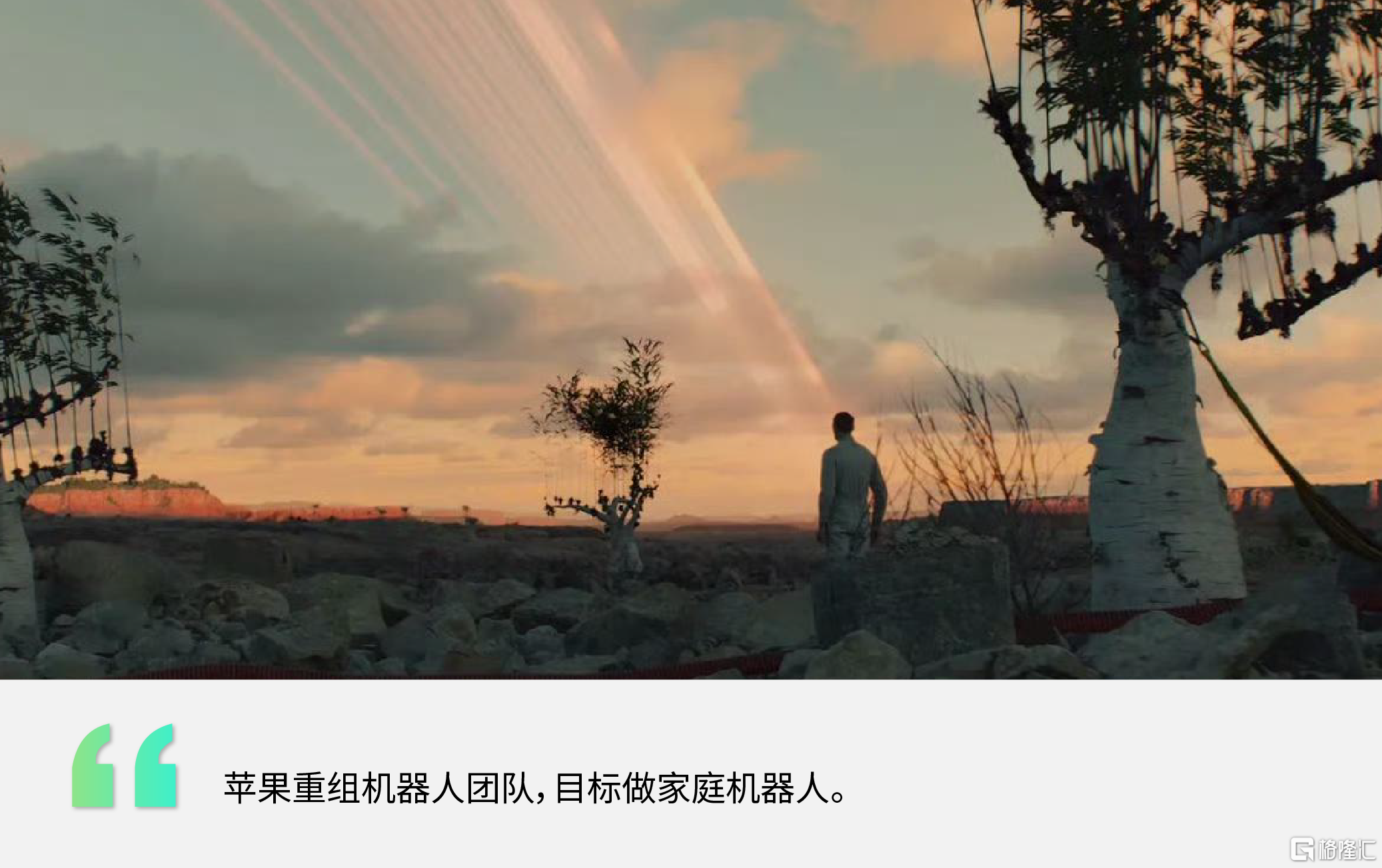 机器人logo1-07.png