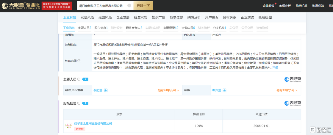 图片3.png