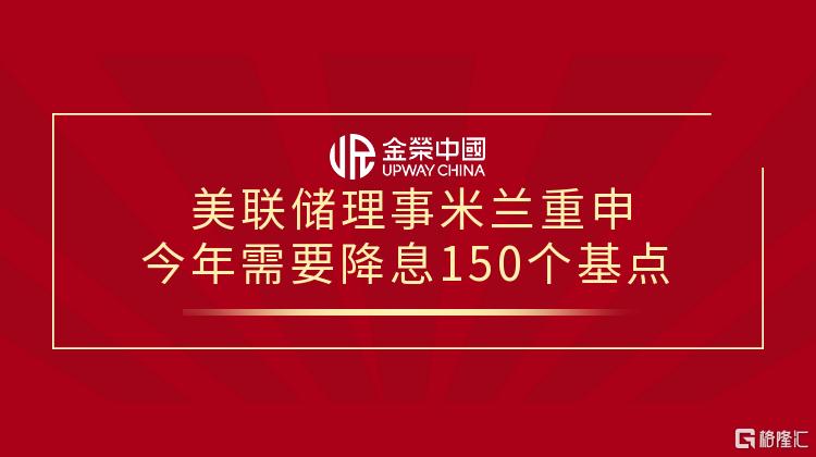 图怪兽_大事发生大事发生红色渐变公众号首图.png
