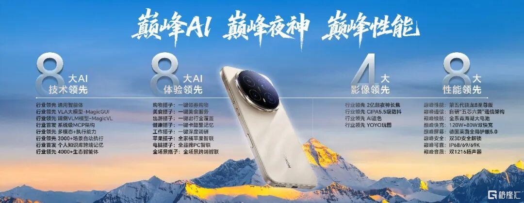 荣耀9.jpg