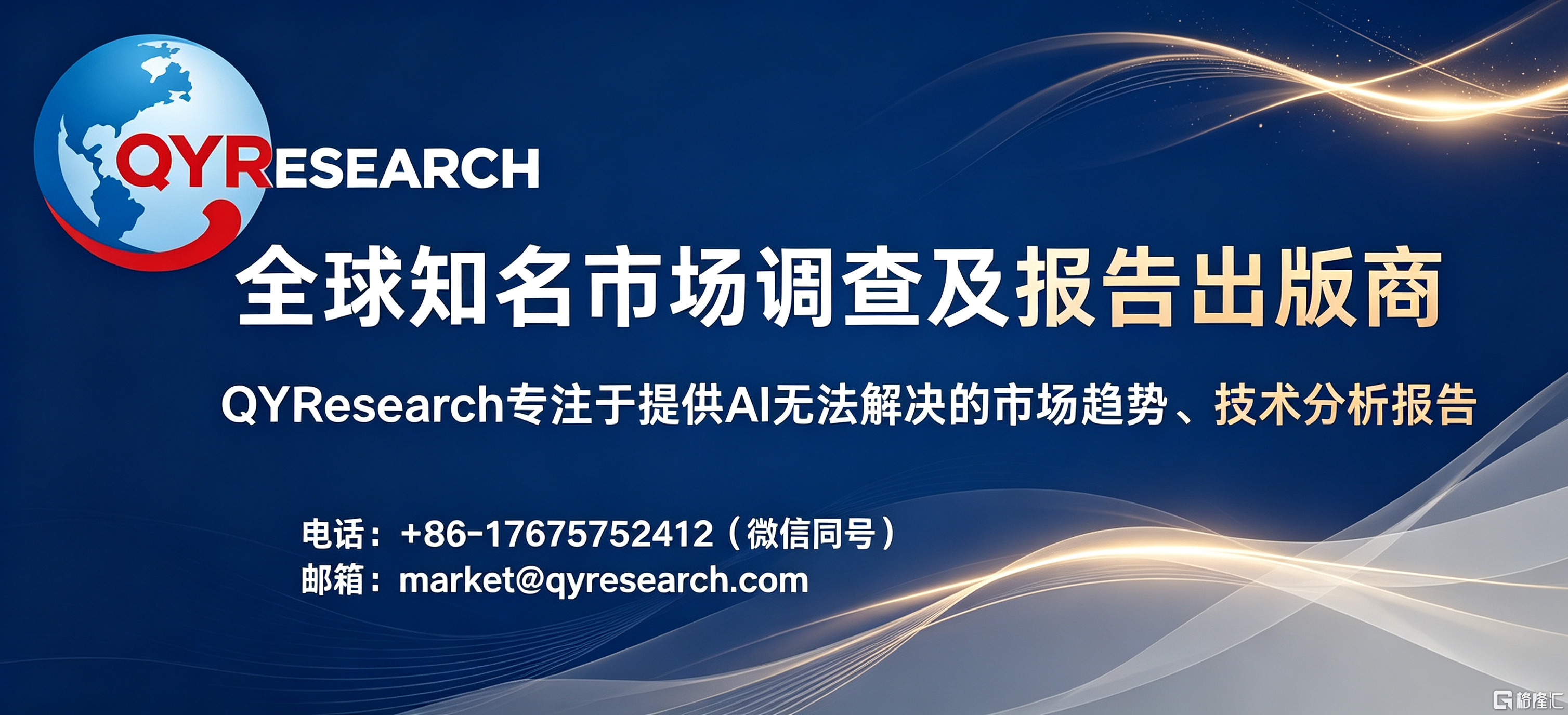 qy海报9.png