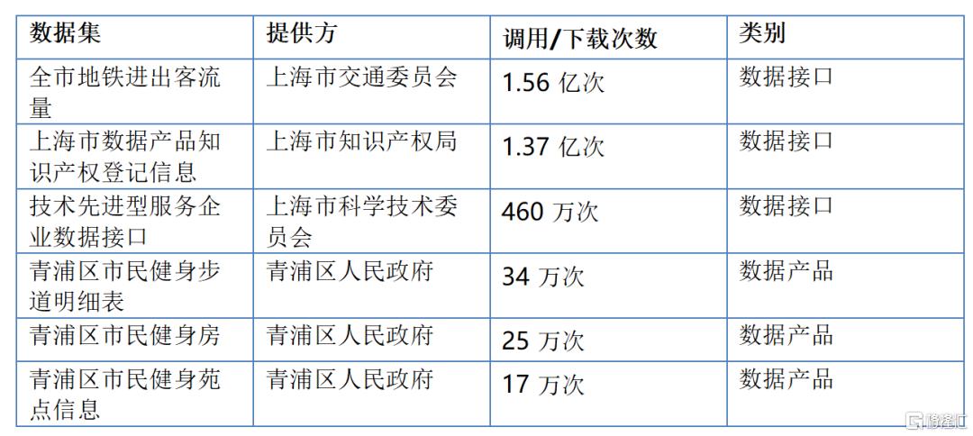 640 (7).png