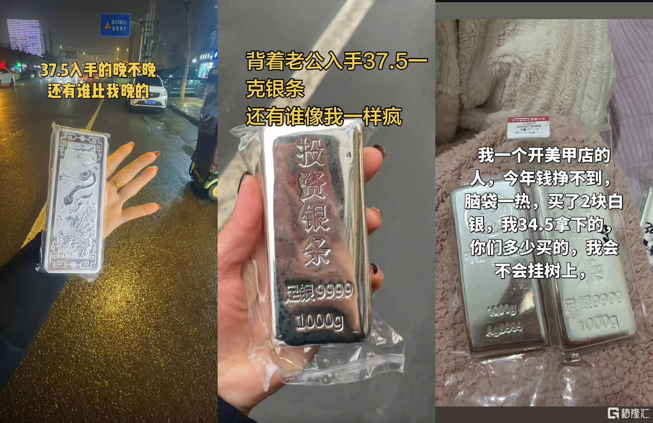 白银.png