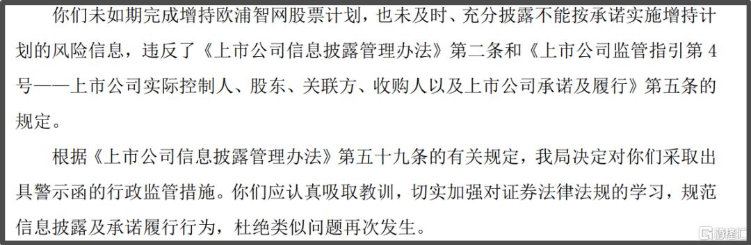 小崧股份2.png