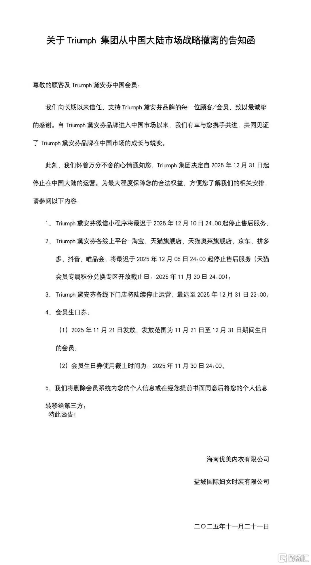 微信图片_2026-03-09_215536_391.png