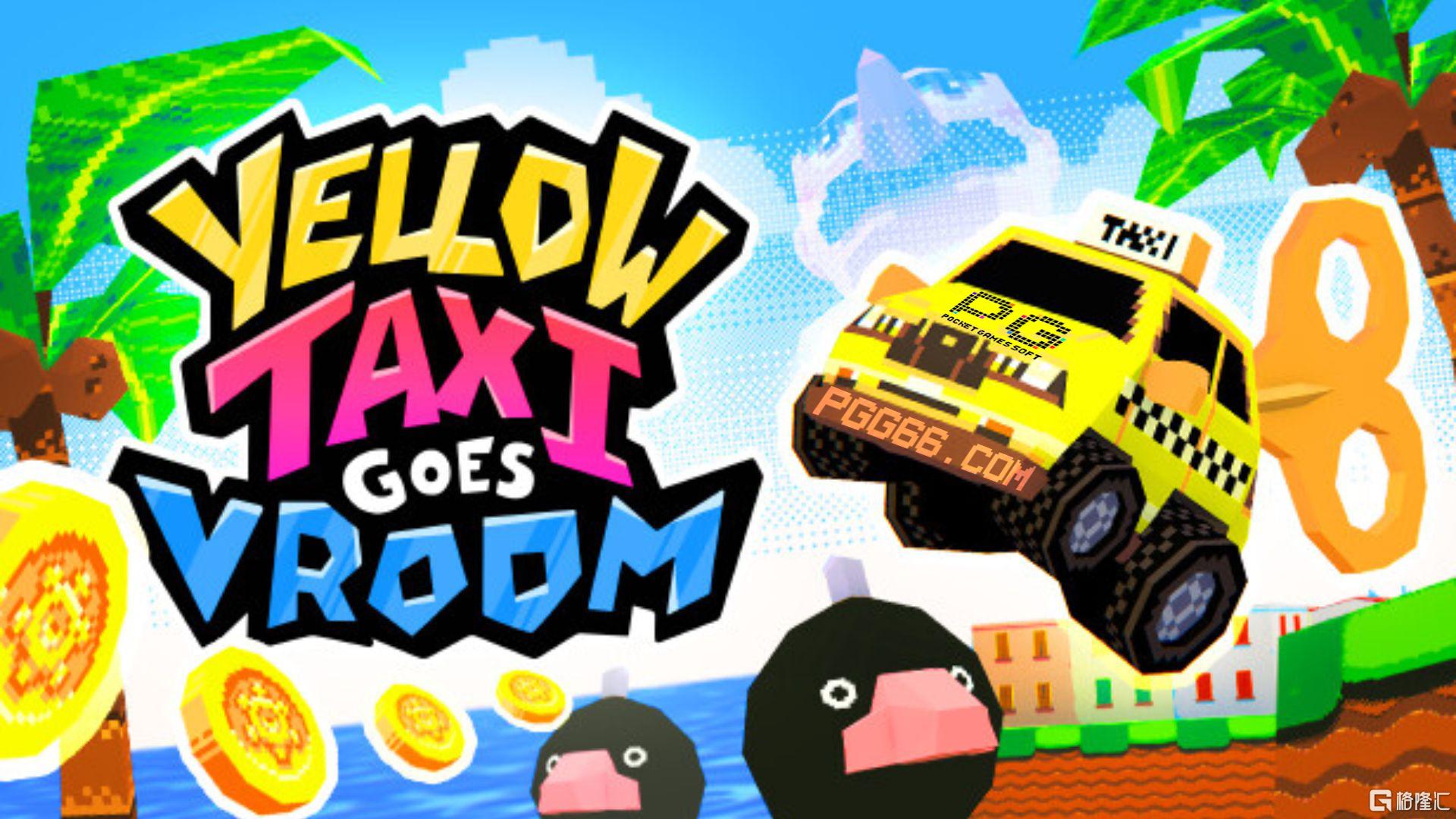 PG电子游戏-的士快跑Yellow Taxi Goes Vroom 2.png
