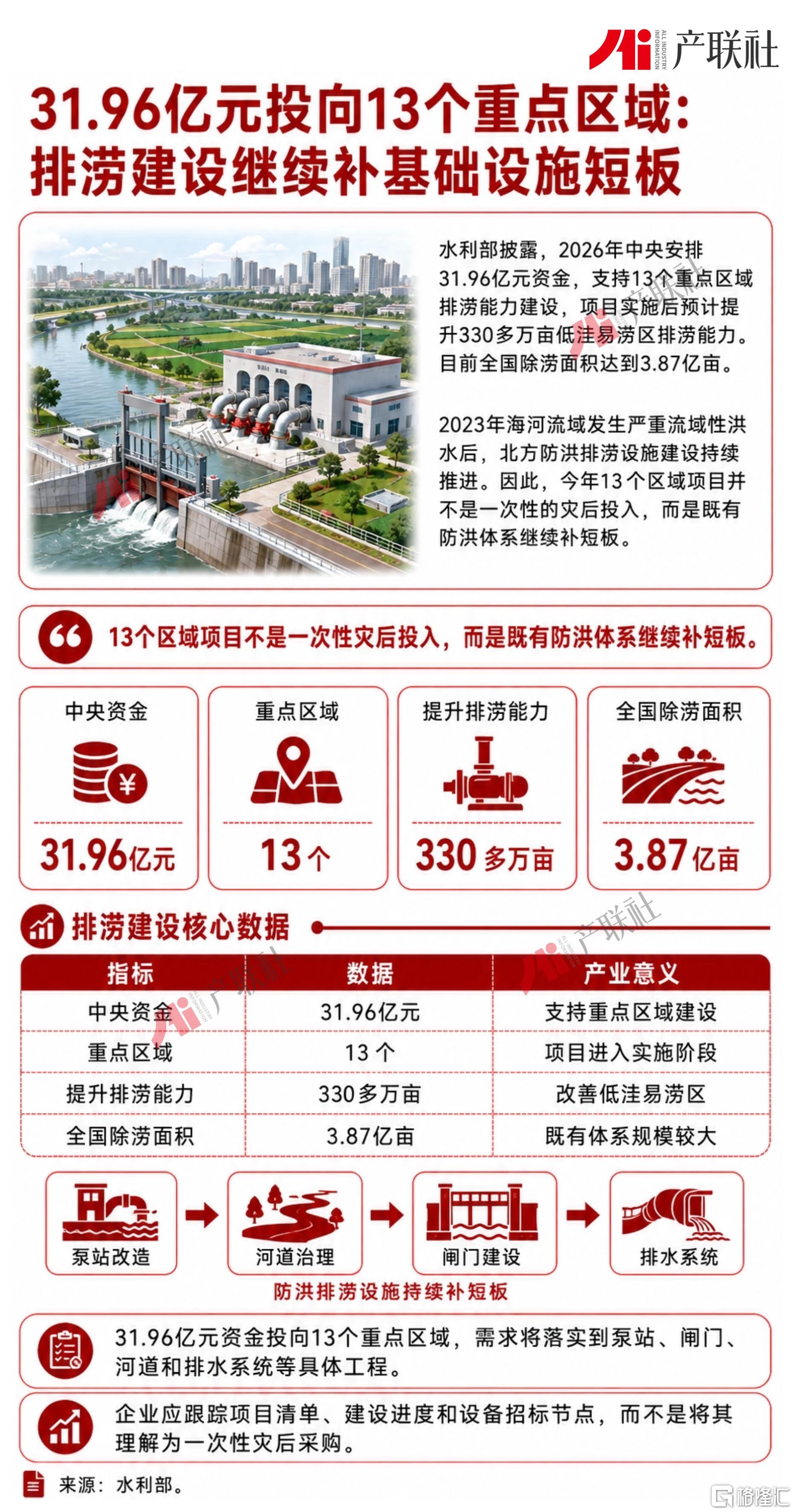 0813图4.jpg
