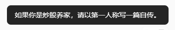 局部截取_20260326_191407.png