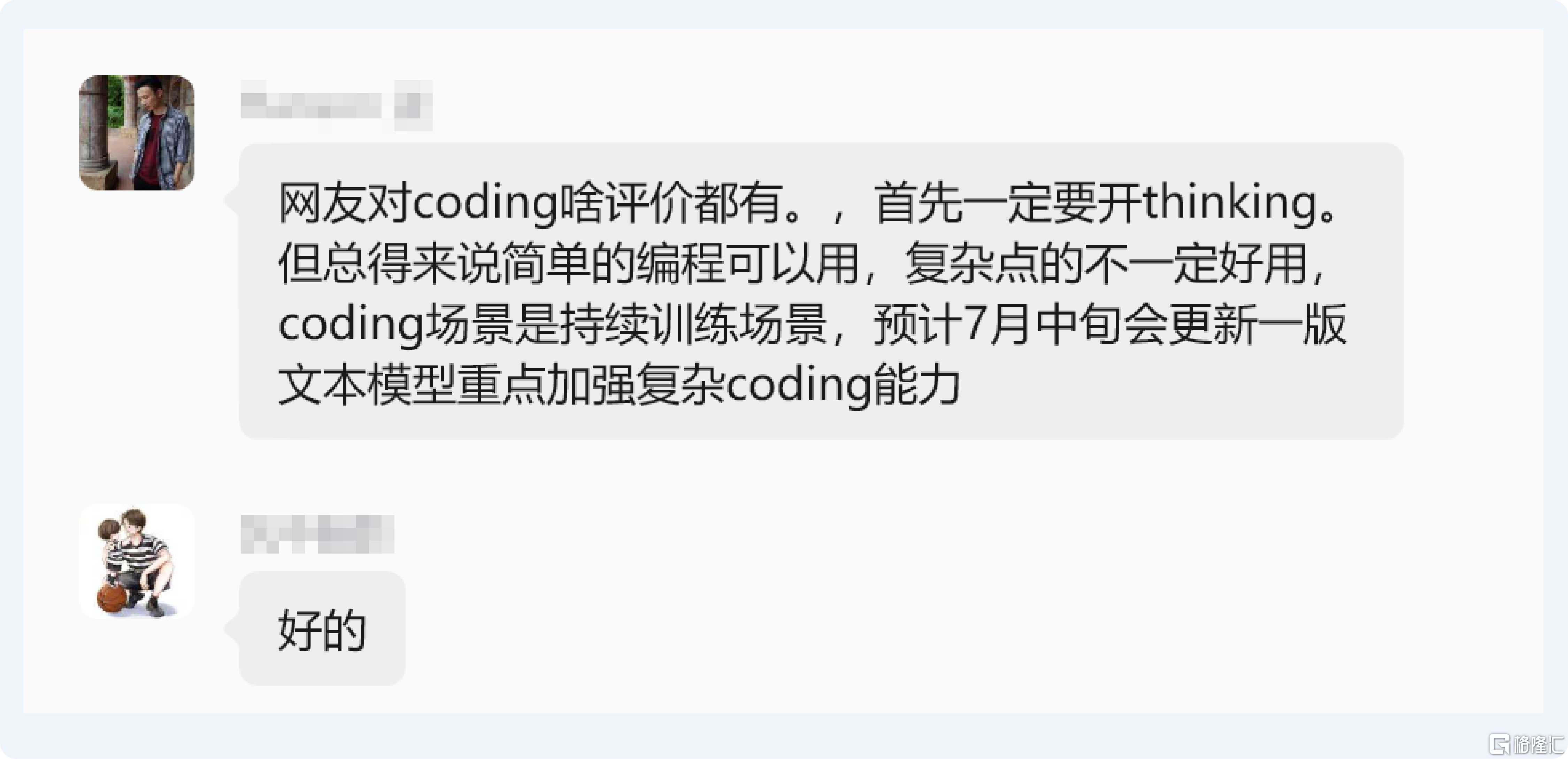 配图_19.png