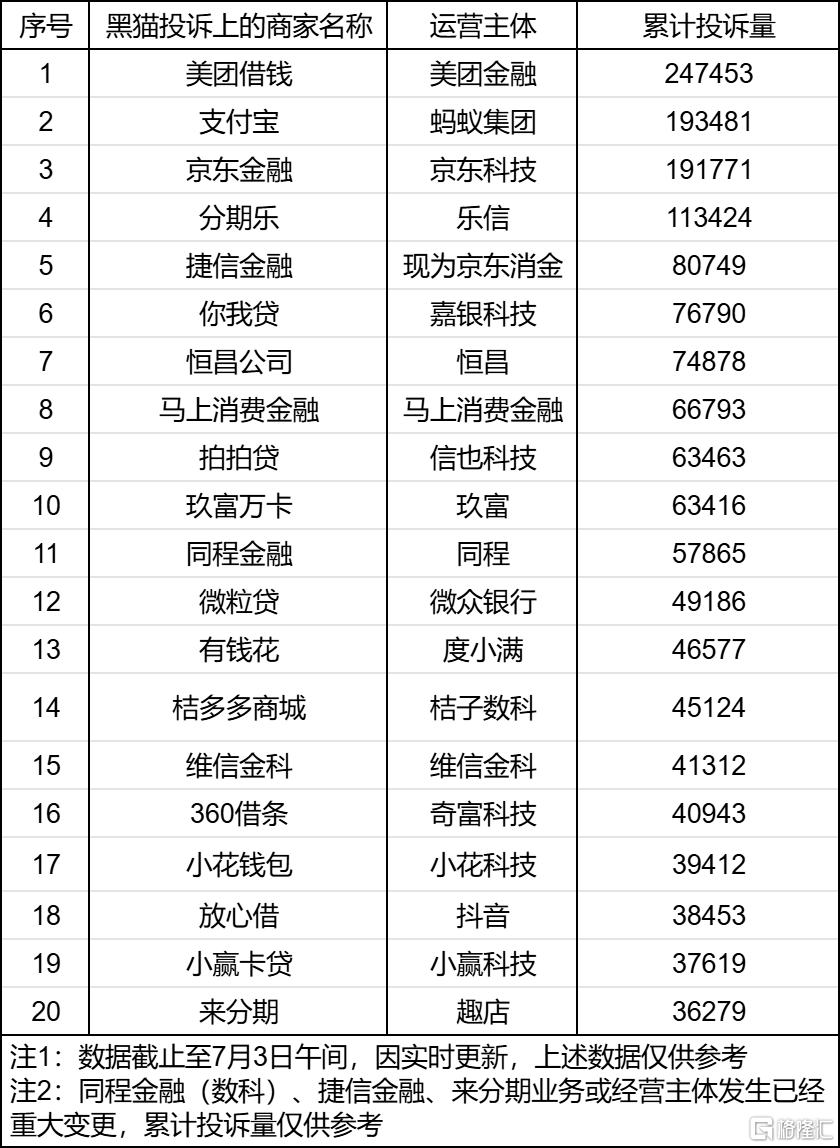 微信图片_20250704090405.png