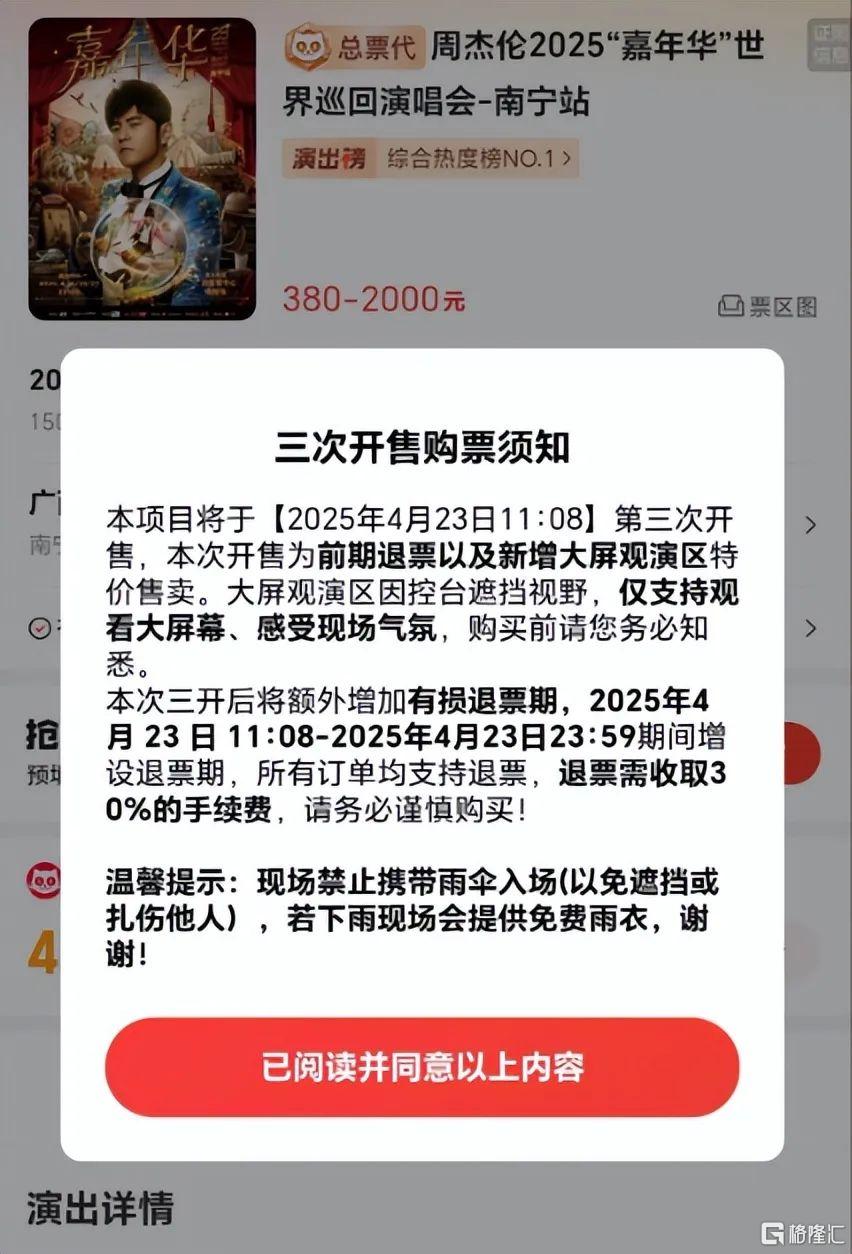 图片4-3.png