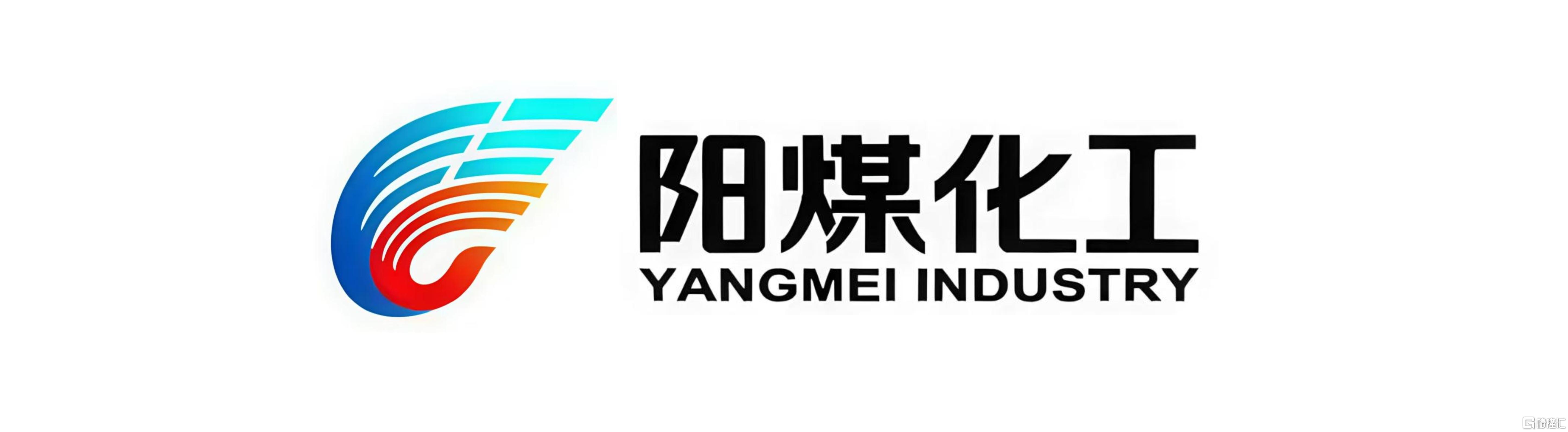 阳煤化工.jpg