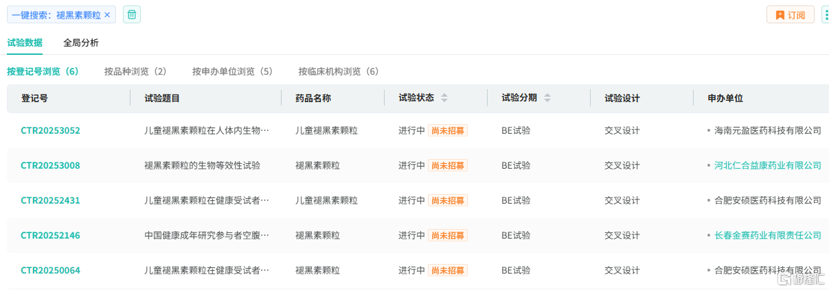 图片8.png