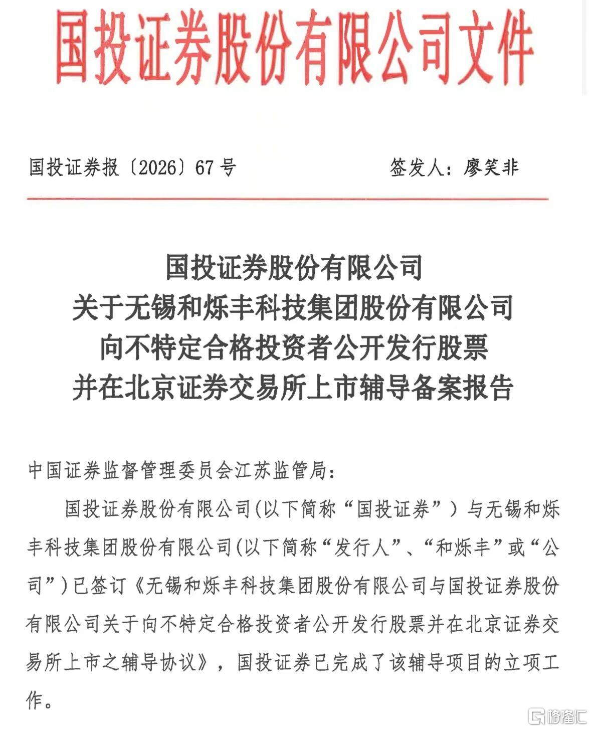 微信图片_20260325140327.jpg
