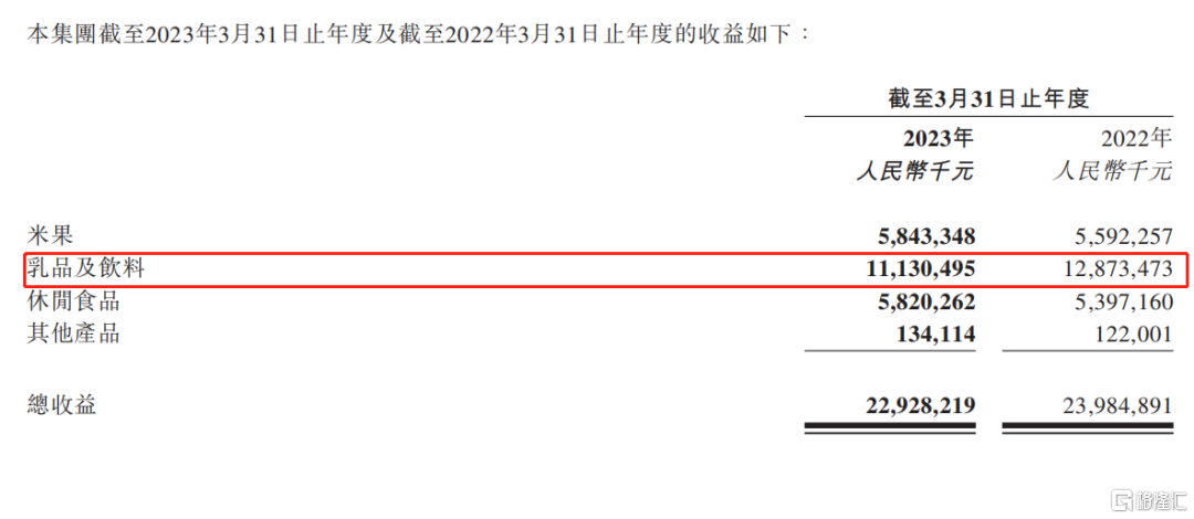 微信图片_20230708163734.png