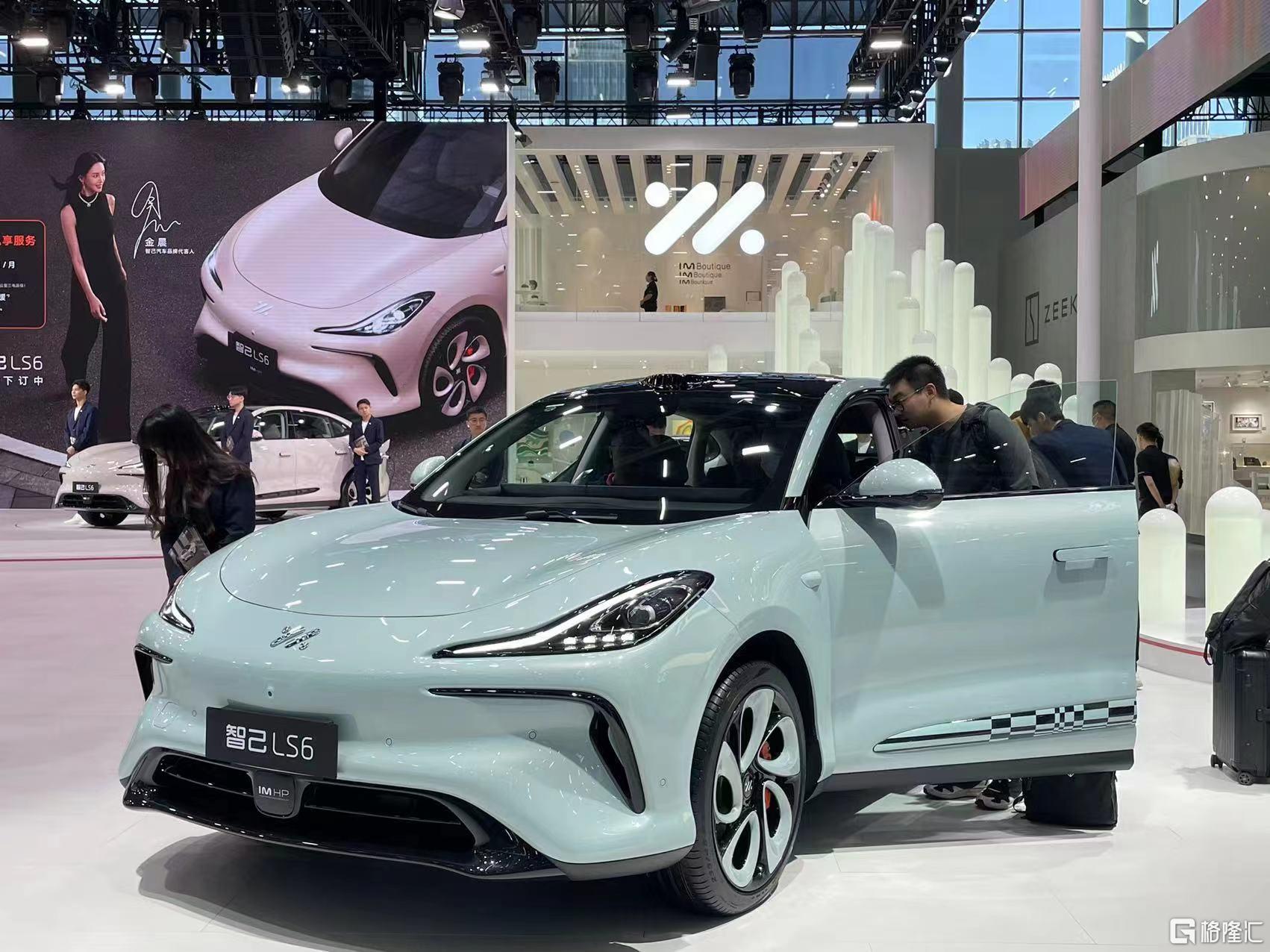 智己广州车展.jpg