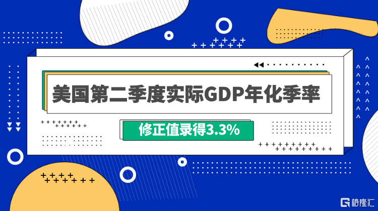 千库编辑_公考资讯格子纸张蓝色扁平公众号首图.png