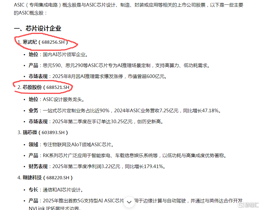 8ef44e415a60019446c6cf31923f3f29.png