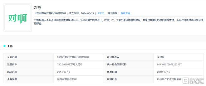 cdc244b973706bfecefc1c8a24b85c71__url=http%3A%2F%2Fdingyue.ws.126.net%2F2026%2F0331%2Fc5e2d75fj00tcr82u001qd000x500dum.jpg&thumbnail=660x2147483647&quality=80&type=jpg.jpg