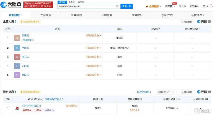 微信图片_20230619121633.jpg