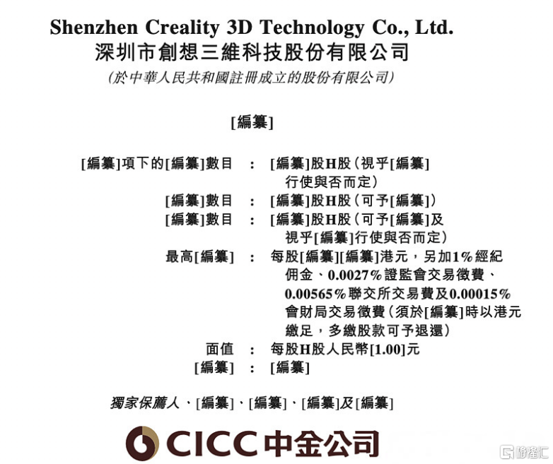 微信图片_2026-03-09_215603_547.png