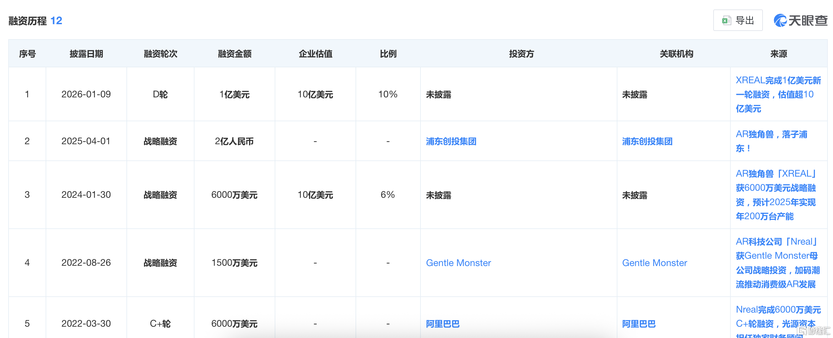 截屏2026-04-14 09.19.38.png