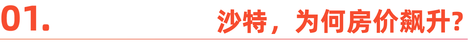 标题-1.png