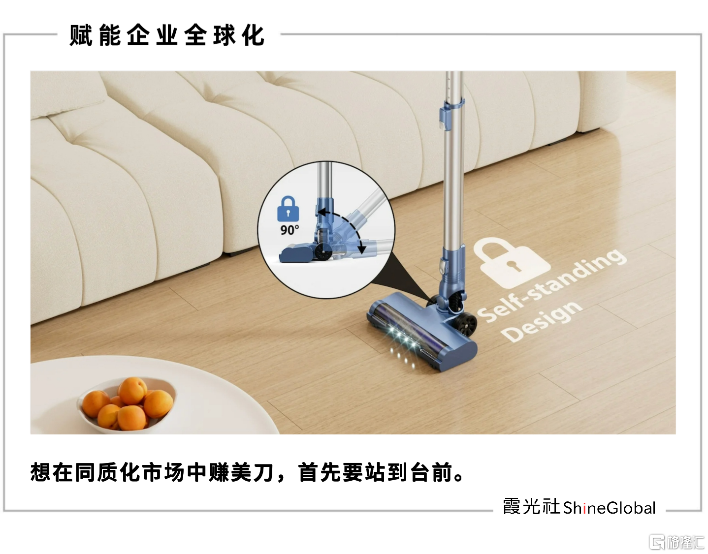 首图.png