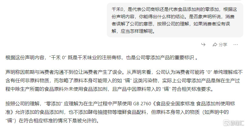 豆包.png
