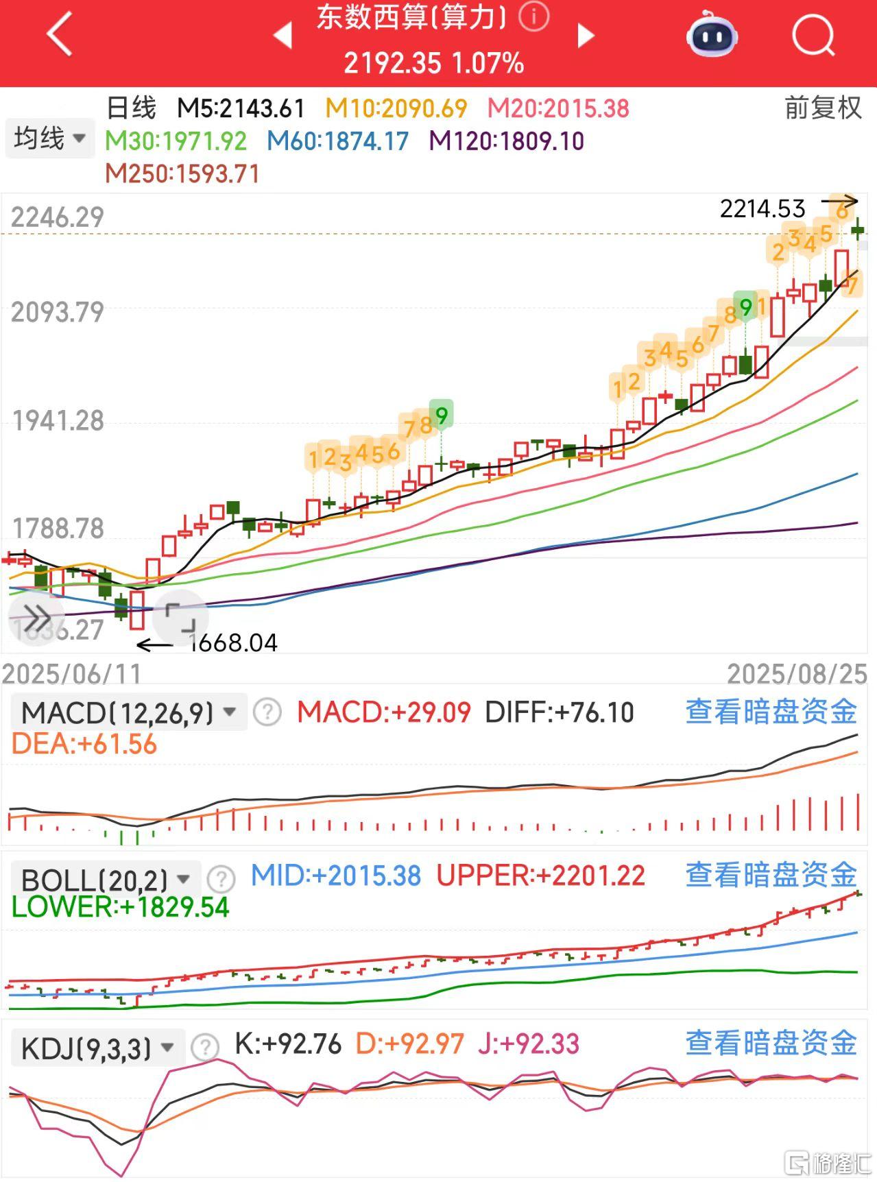 微信图片_20250825121336_253_11算了.jpg