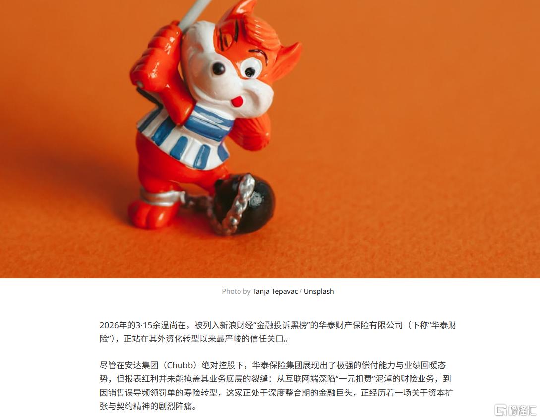c6a207451c59f0a8344fa28e78752800.png