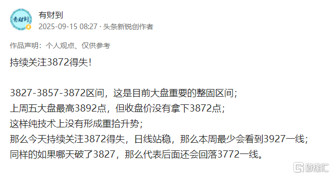 QQ_1757905822189.png