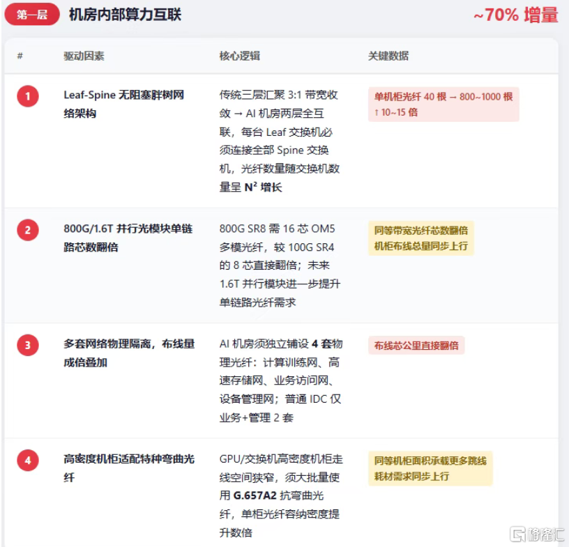 图片17.png