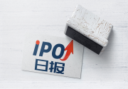 IPO日报 | 蛋壳公寓定价13.5美元,今晚正式登陆美股;大山培训拟港股IPO;数之联完成1.5亿元B轮融资