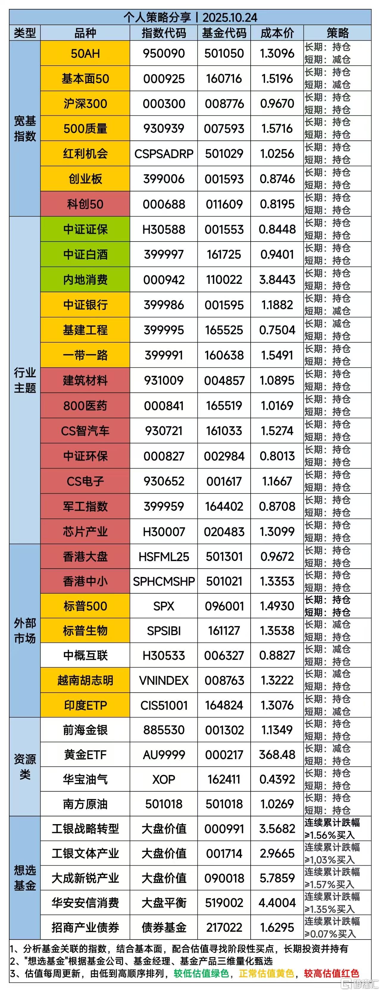 微信图片_20251024122223_657_11.jpg