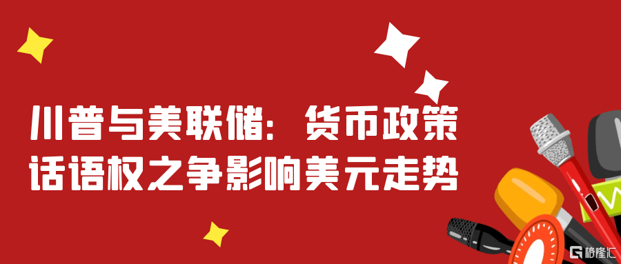 图怪兽_红色简约公司新闻公众号首图封面.png