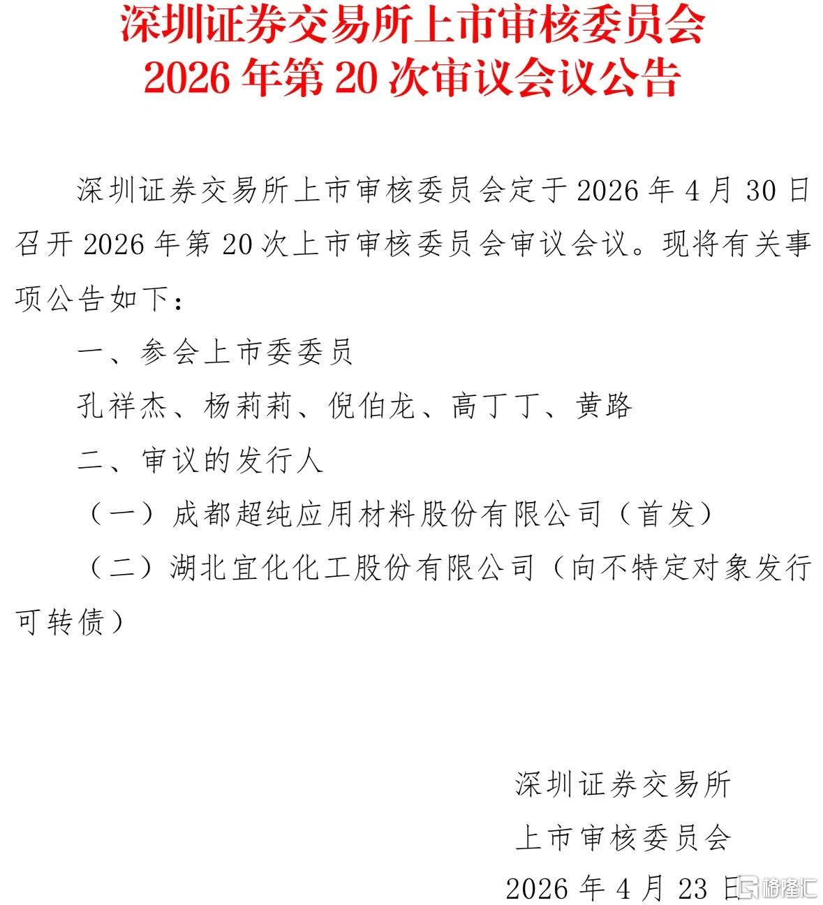 微信图片_20260429183655.jpg