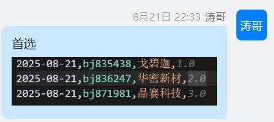 08月22日15_05_04.png