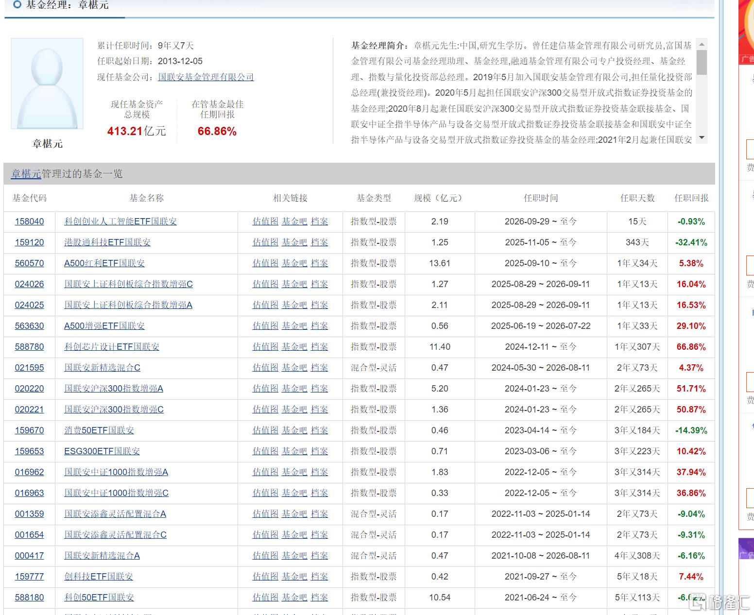6b32e691b8c41c913bd59d1a07c2cf2b.png